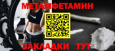 ALPHA-PVP Канаш