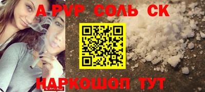 герыч Кандалакша
