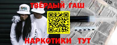 герыч Кандалакша