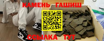 герыч Кандалакша