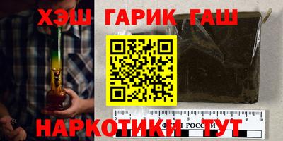 соль курить ск Апшеронск