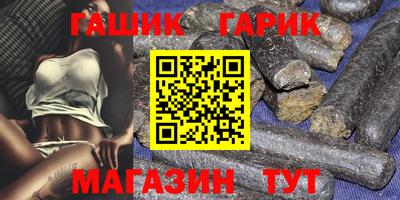 героин Апрелевка