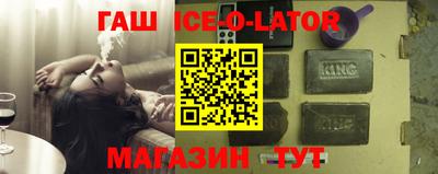 герыч Кандалакша