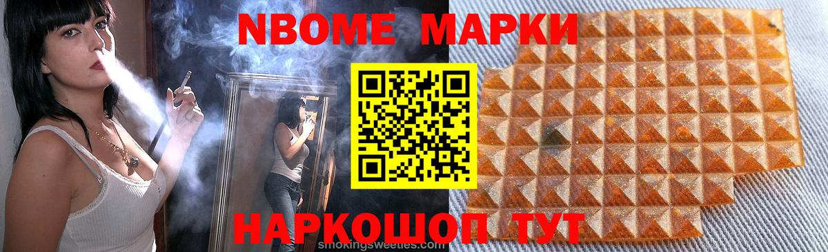 ЛСД экстази кислота  Вход с VPN  Лсд 25 экстази кислота  Мелеуз 