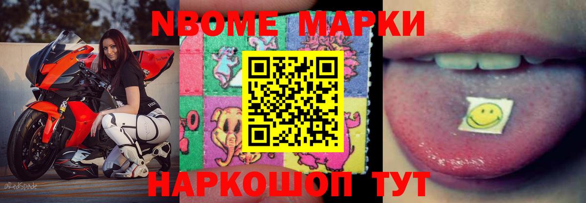 Лсд 25 экстази ecstasy  ЛСД экстази  Мелеуз 