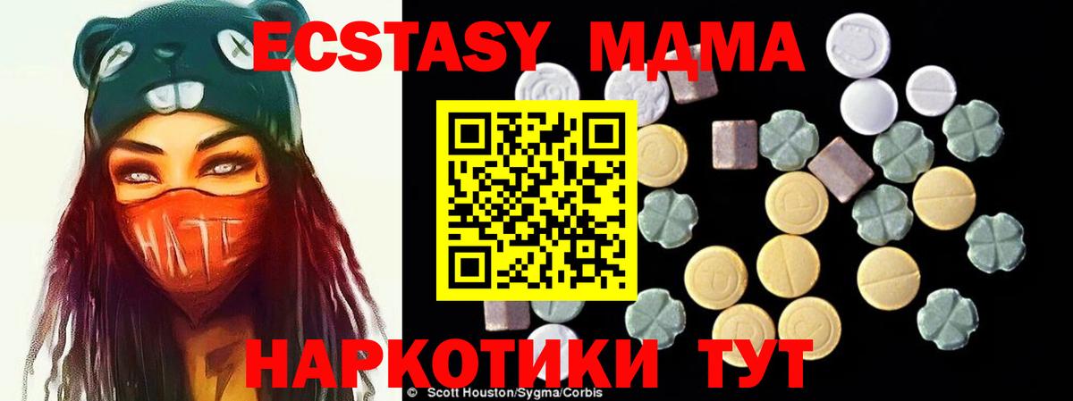 MDMA VHQ Мелеуз