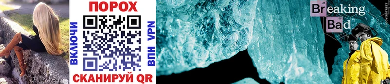 Метамфетамин Methamphetamine  купить наркоту  Мелеуз 
