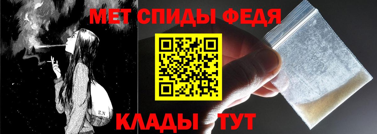 Первитин Декстрометамфетамин 99.9% Мелеуз