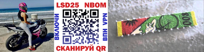 Марки 25I-NBOMe 1,5мг  МЕГА ССЫЛКА  это состав  закладки  Мелеуз 