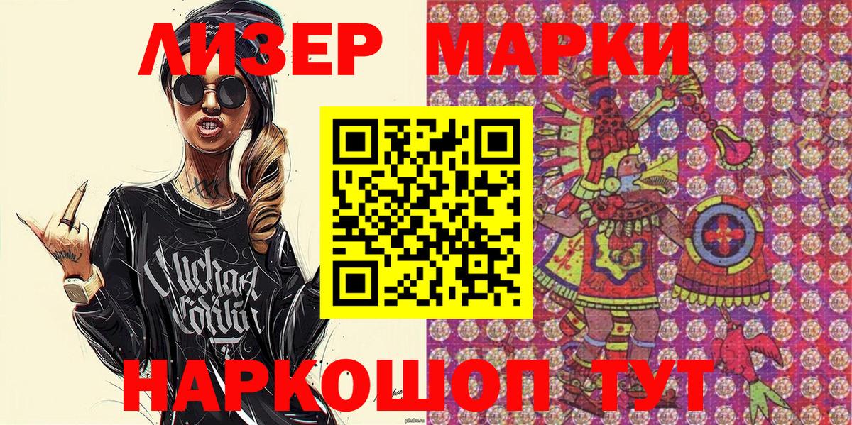 Гашиш  Мелеуз  Бошки Шишки  Меф МЯУ МЯУ кристаллы  МЕФ  Вход с VPN  Купить наркотики цена  ЭКСТАЗИ  ГАШ  COCAIN 