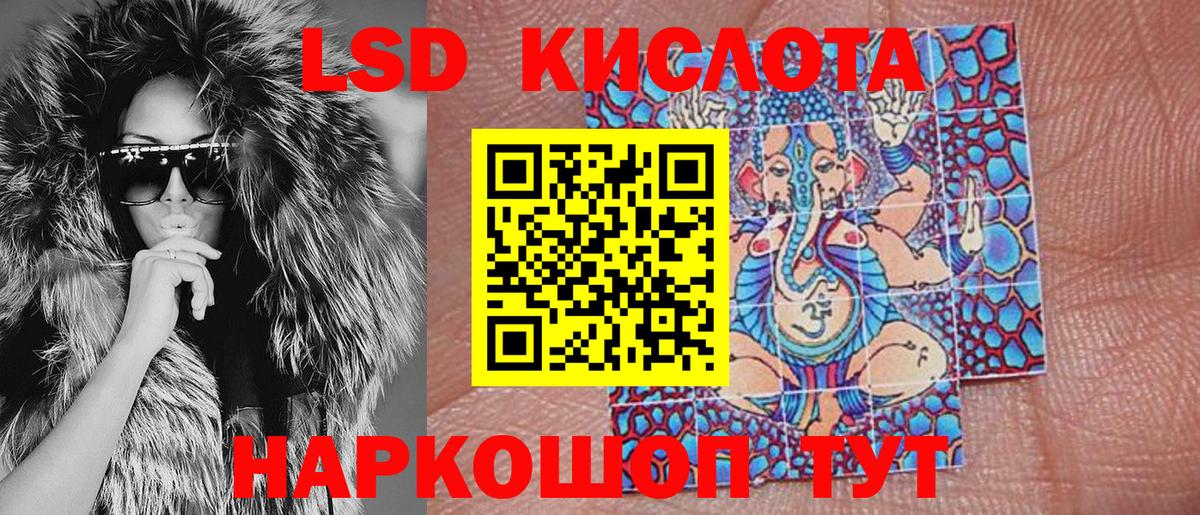 Марки N-bome 1500мкг  Марки N-bome 1500мкг  Мелеуз 