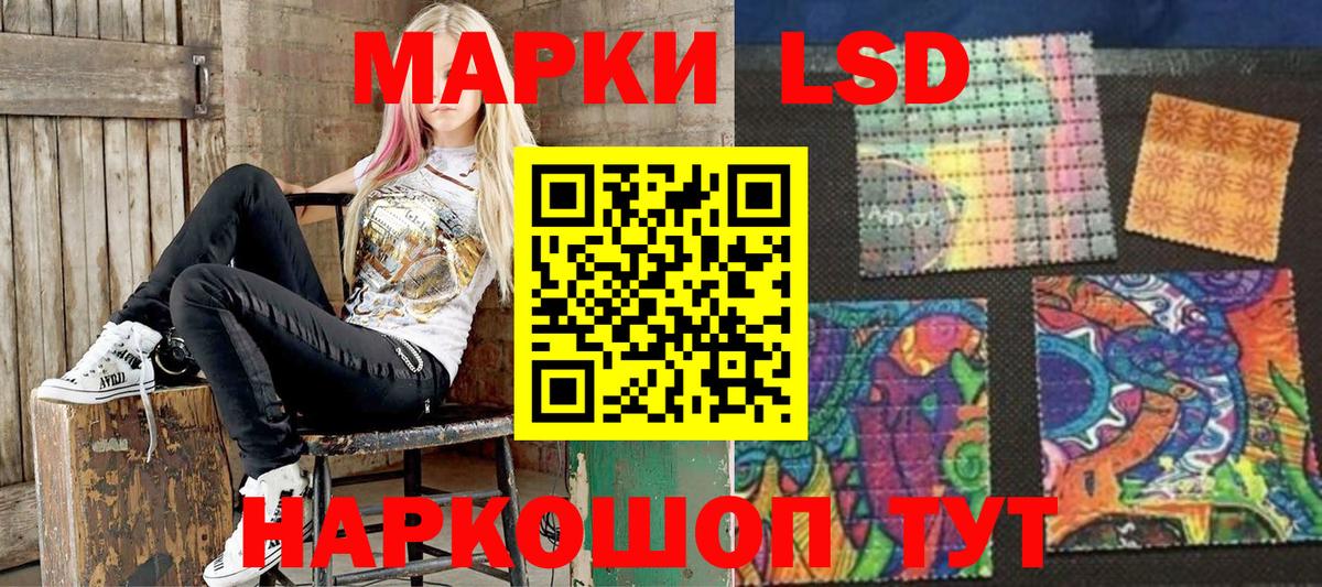 Марки N-bome 1,5мг Мелеуз