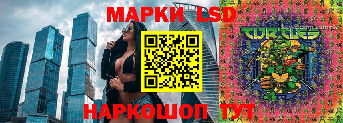 Мелеуз  Марки 25I-NBOMe 1,5мг  Марки 25I-NBOMe 1,5мг  купить закладку  Вход с VPN 