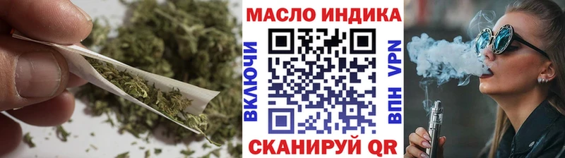 ТГК гашишное масло  купить закладку  Мелеуз 