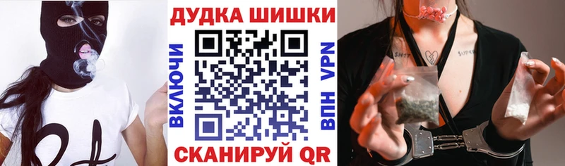 Марихуана тримм  Мелеуз 