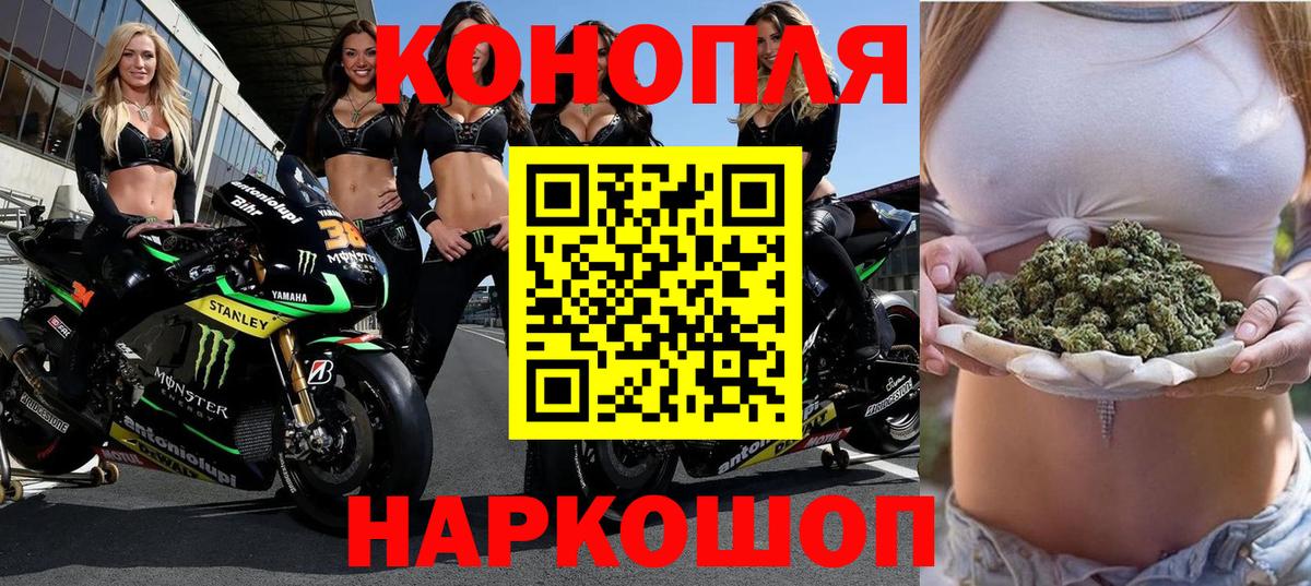 Конопля SATIVA & INDICA Мелеуз