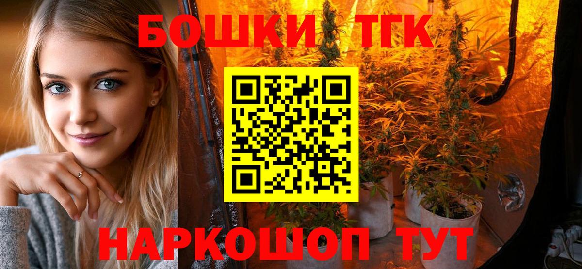 МАРИХУАНА планчик  Марихуана Amnesia  МАРИХУАНА план  Мелеуз  Шишки марихуана VHQ  Вход с VPN 